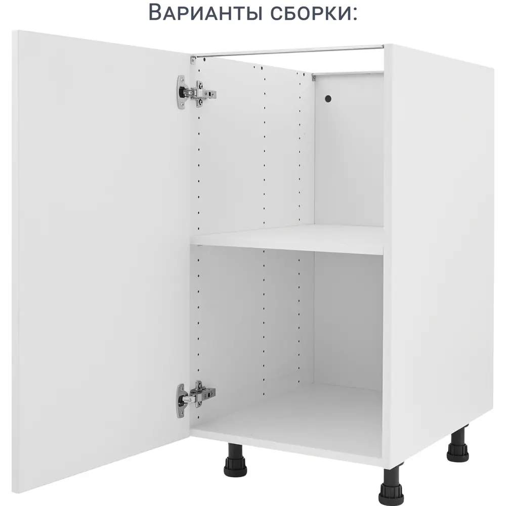 Konsensa - Напольный кухонный шкаф белый 45×77×56 см с полкой 89410783 STLM-1572010 - Вид №3