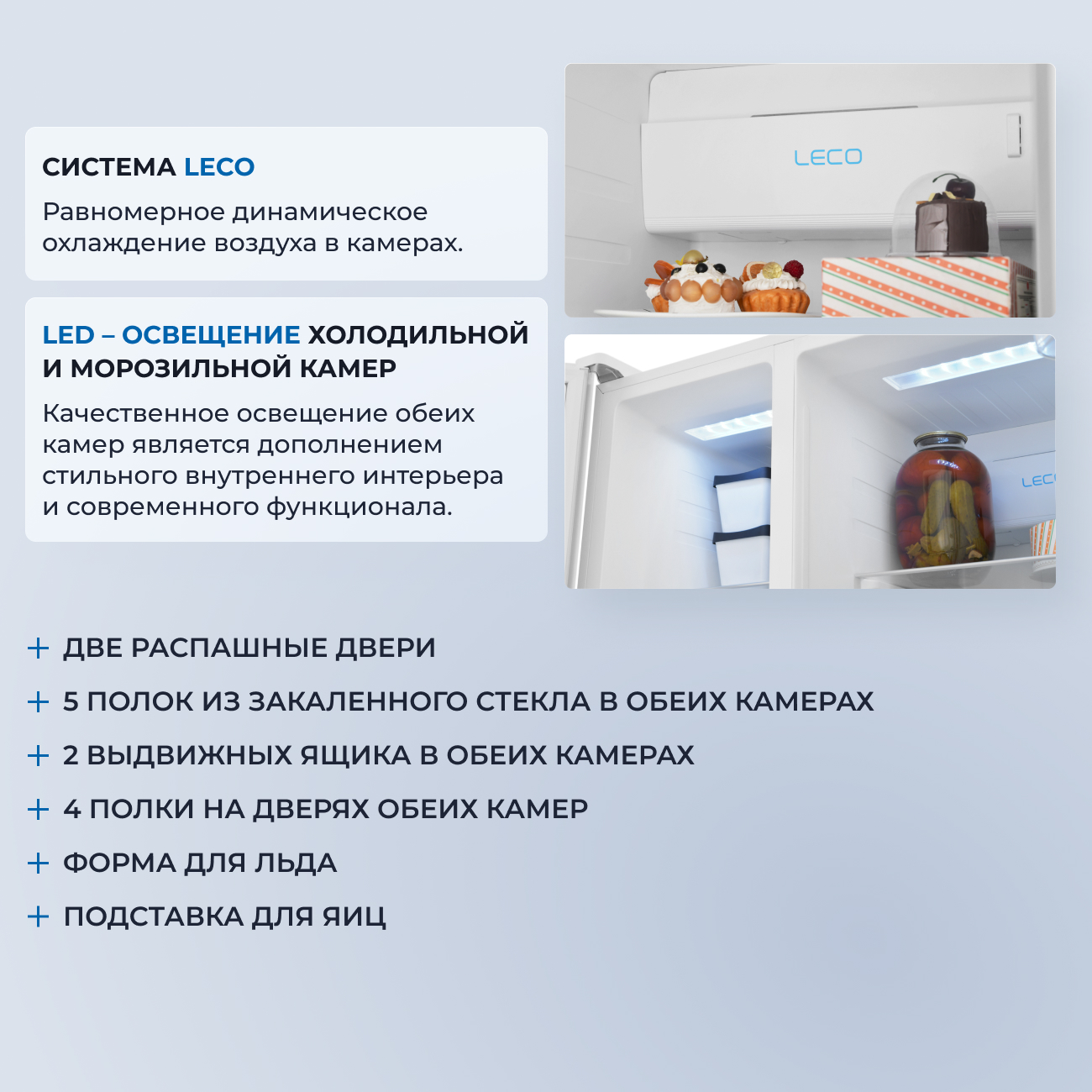 9953100 Холодильник Side by Side   ZUGEL ZRSS630W белый STDN-0023996 - Вид №41