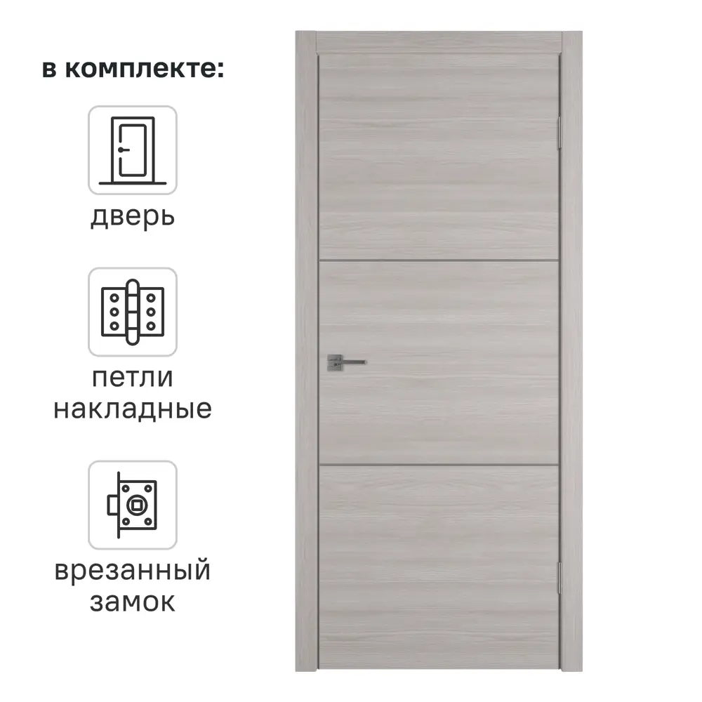 Дверь межкомнатная глухая Канзас 2 80x200 см ПВХ цвет дуб европейский серый с замком и петлями 89168433 STLM-2158436 VFD 
