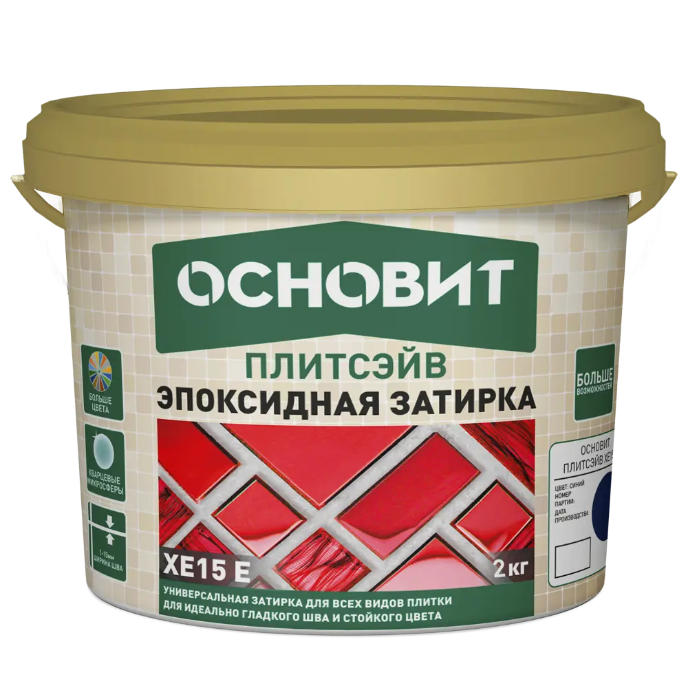 Эпоксидная затирка Основит Плитсэйв XE15Е Платина для сложных помещений 85234351 STLM-0060244 - Вид №1