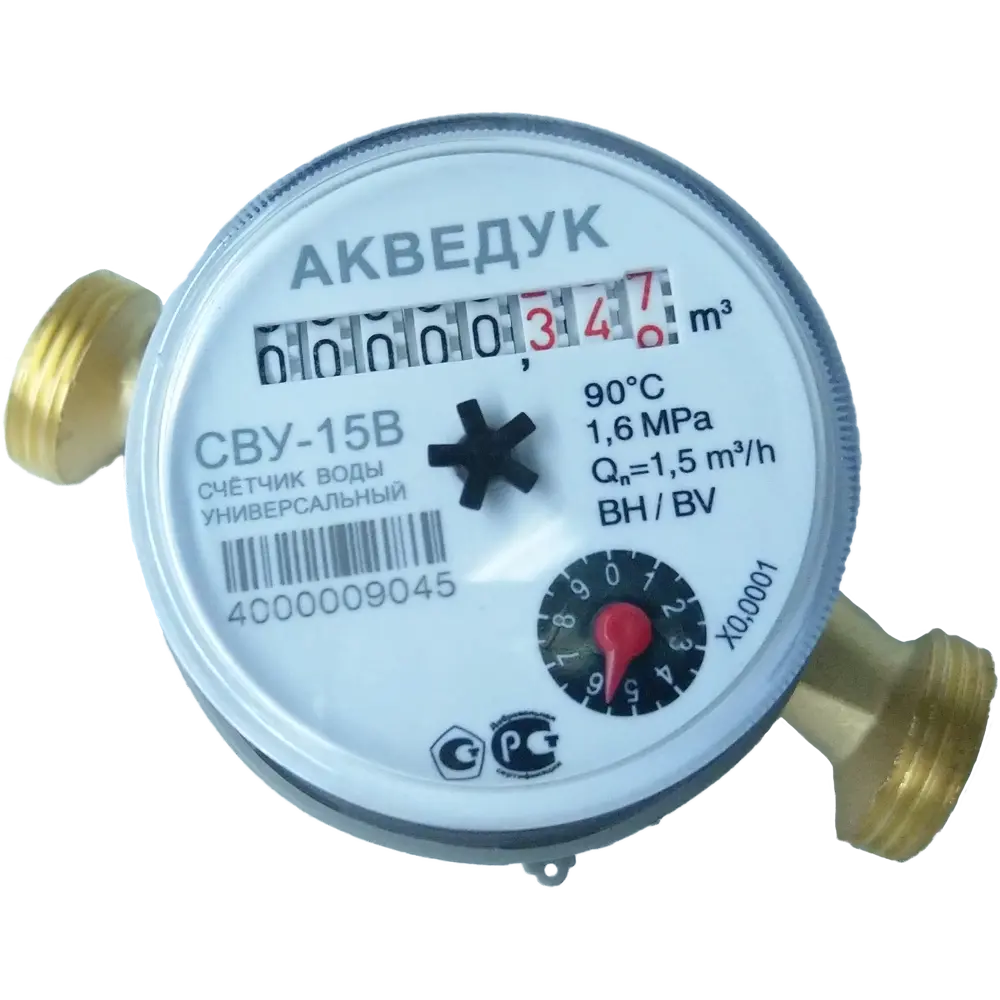 Счётчик для воды универсальный 1/2 DN 15 110 мм со сгонами 12956069 STLM-2202264 Santreyd 