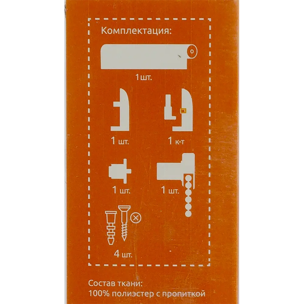 Штора рулонная «Флоренс», 160х175 см, цвет серый лён 82033237 STLM-2073431 Santreyd jacard - Вид №4