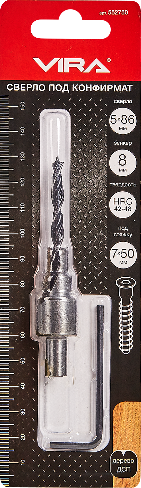 Сверло VIRA для конфирматов 7×50 мм - профессиональный набор для мебельной сборки 82909835 STLM-0037835 - Вид №3