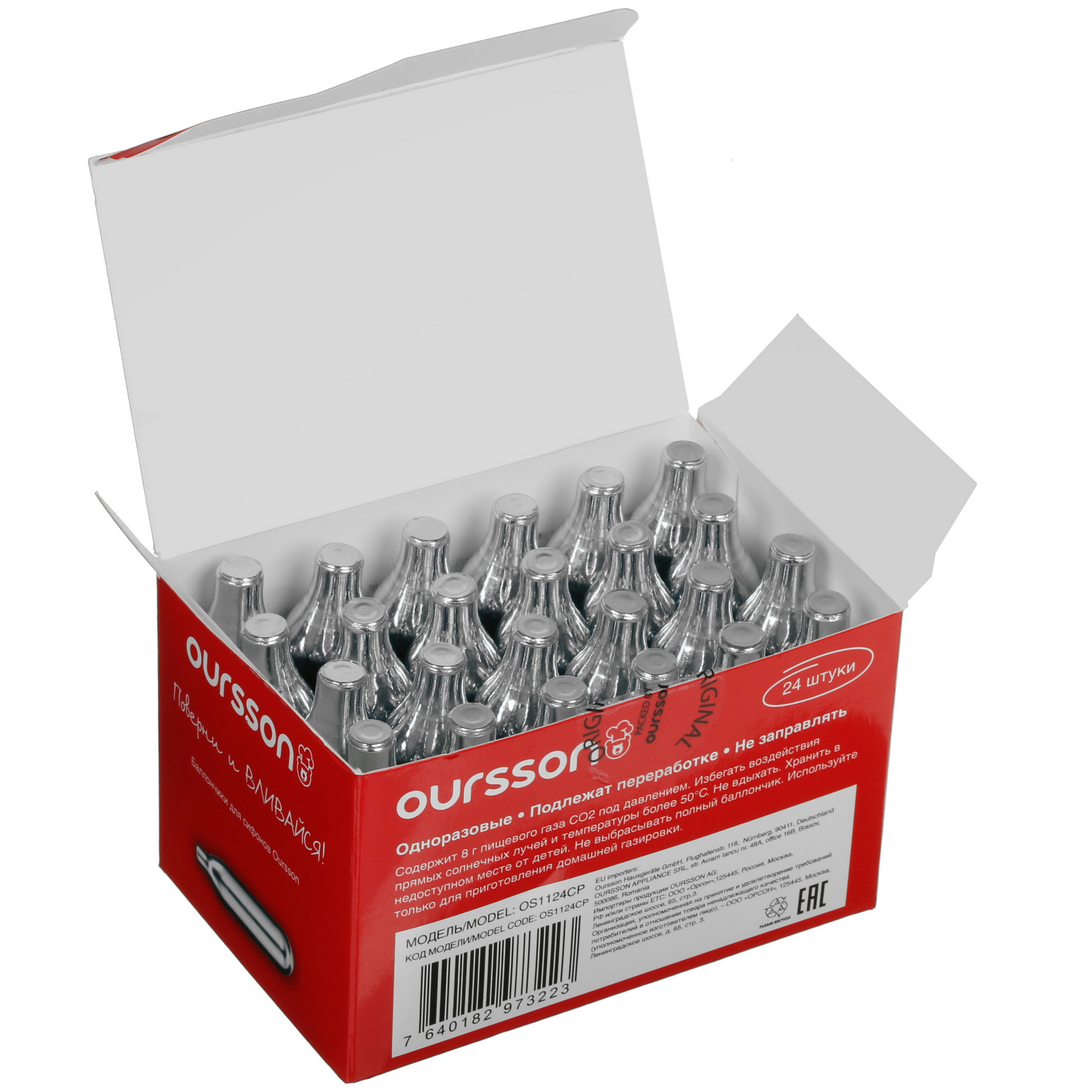 5037379 Газовый баллон для сифонов Oursson OS1124CP/S STDN-0042838 - Вид №2