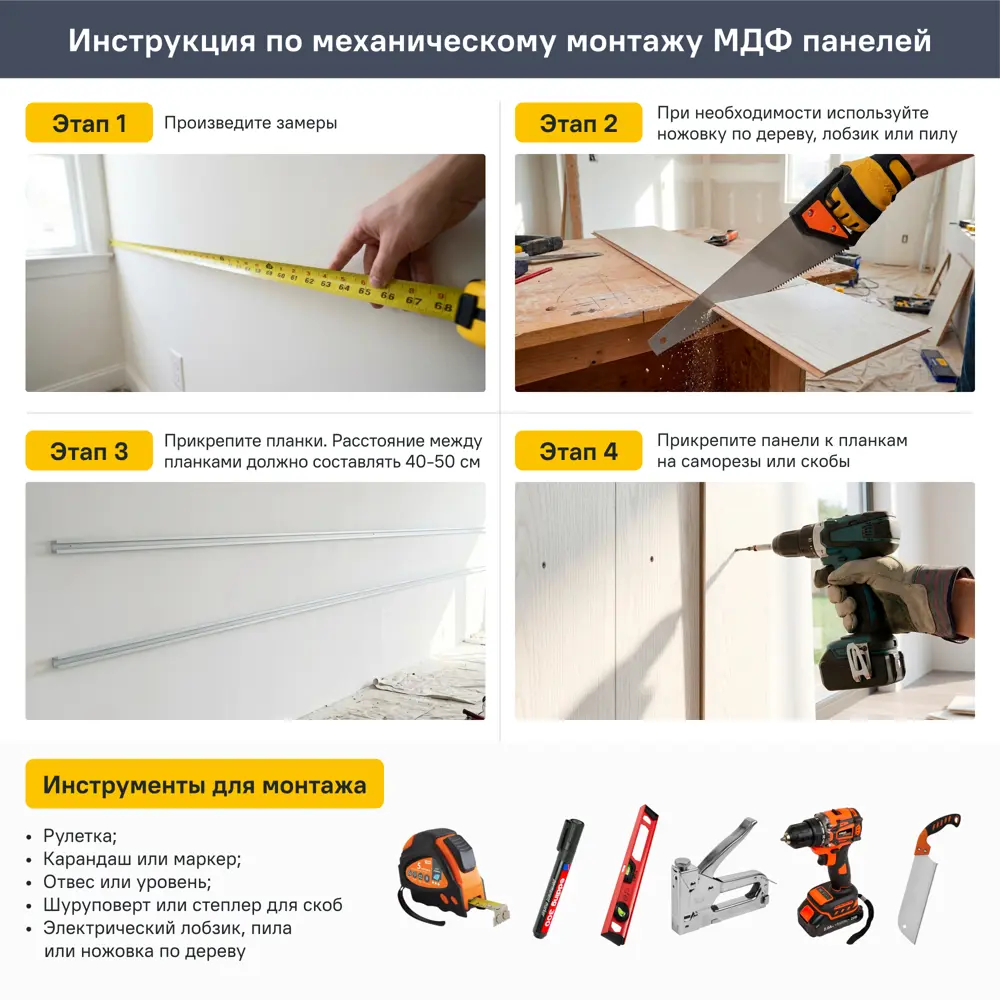 Панель МДФ  Серенити 2600x238x6 мм 0.62 м² 89452887 STLM-2164503 Santreyd  - Вид №3