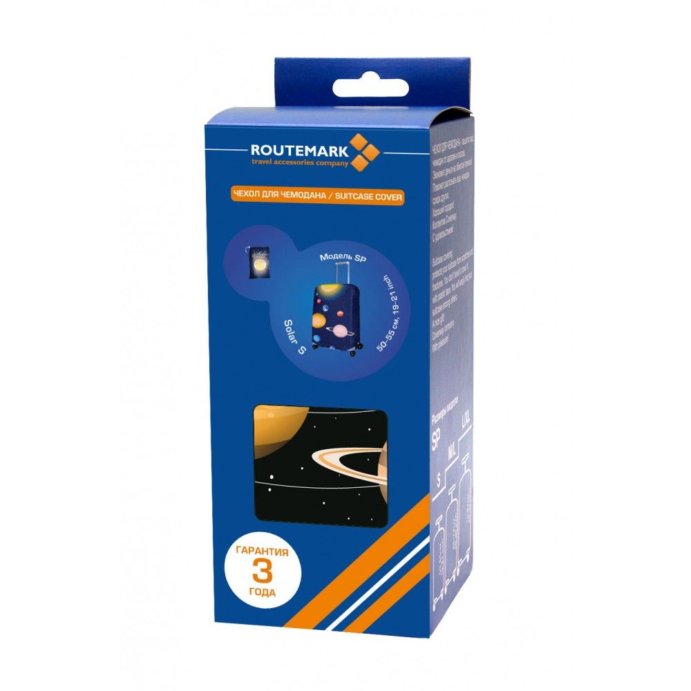 SP240 Solar-S Чехол для чемодана малый Solar S Routemark SP240  - Вид №4