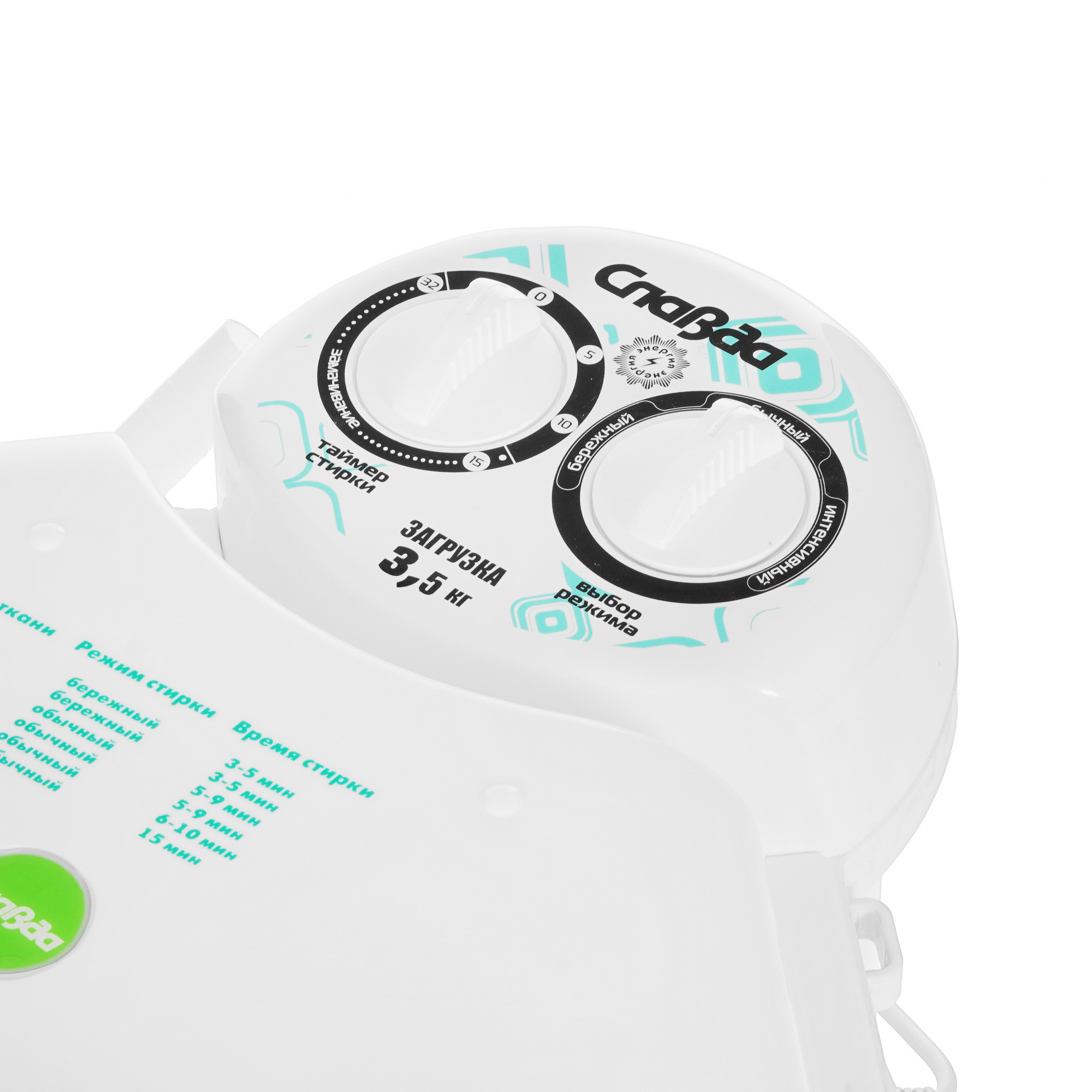 1022016 Стиральная машина Славда WS-35E STDN-0032021 - Вид №5