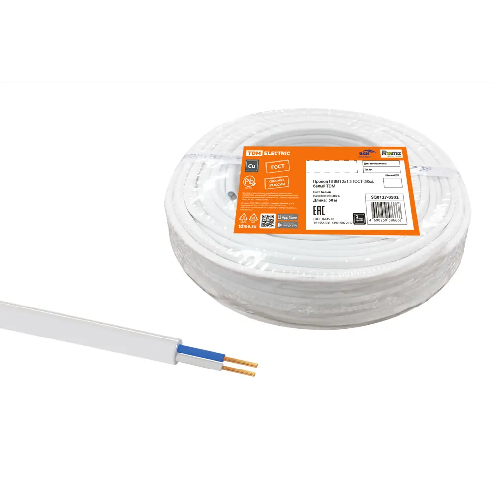 Кабель Tdm Electric ПУГВВ 2x1.5 50 м ГОСТ цвет белый STLM-2132969 - Вид №2