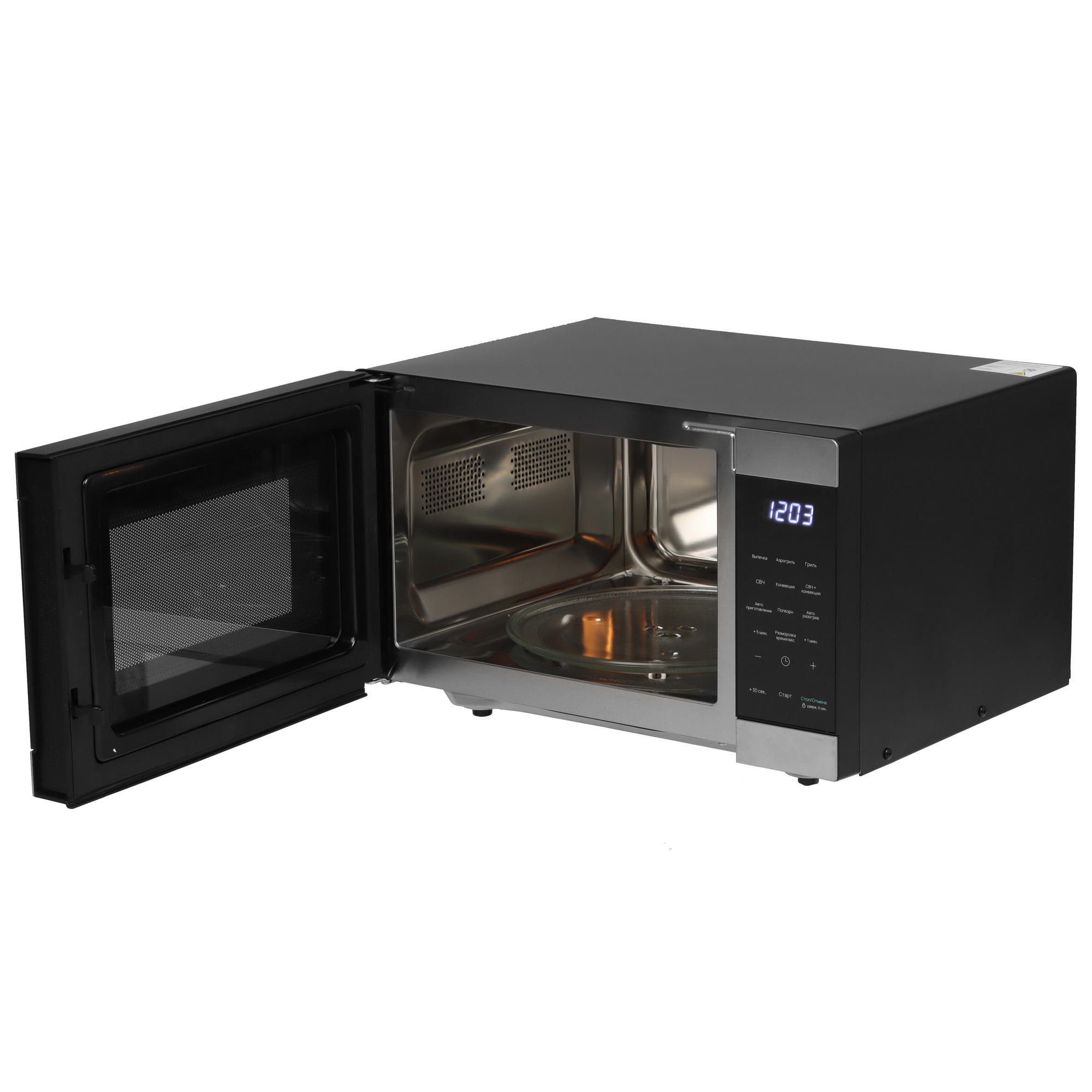 9212565 Микроволновая печь Eigen MW25-H01C черный STDN-0002398 - Вид №4