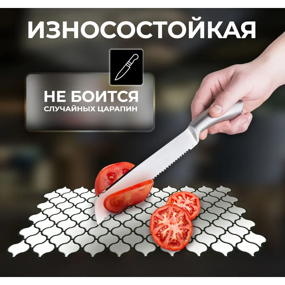 Наклейка декоративная 3D мозаика Белая грация 25x25 см 87087964 STLM-2056605 FBRUSH  - Вид №7