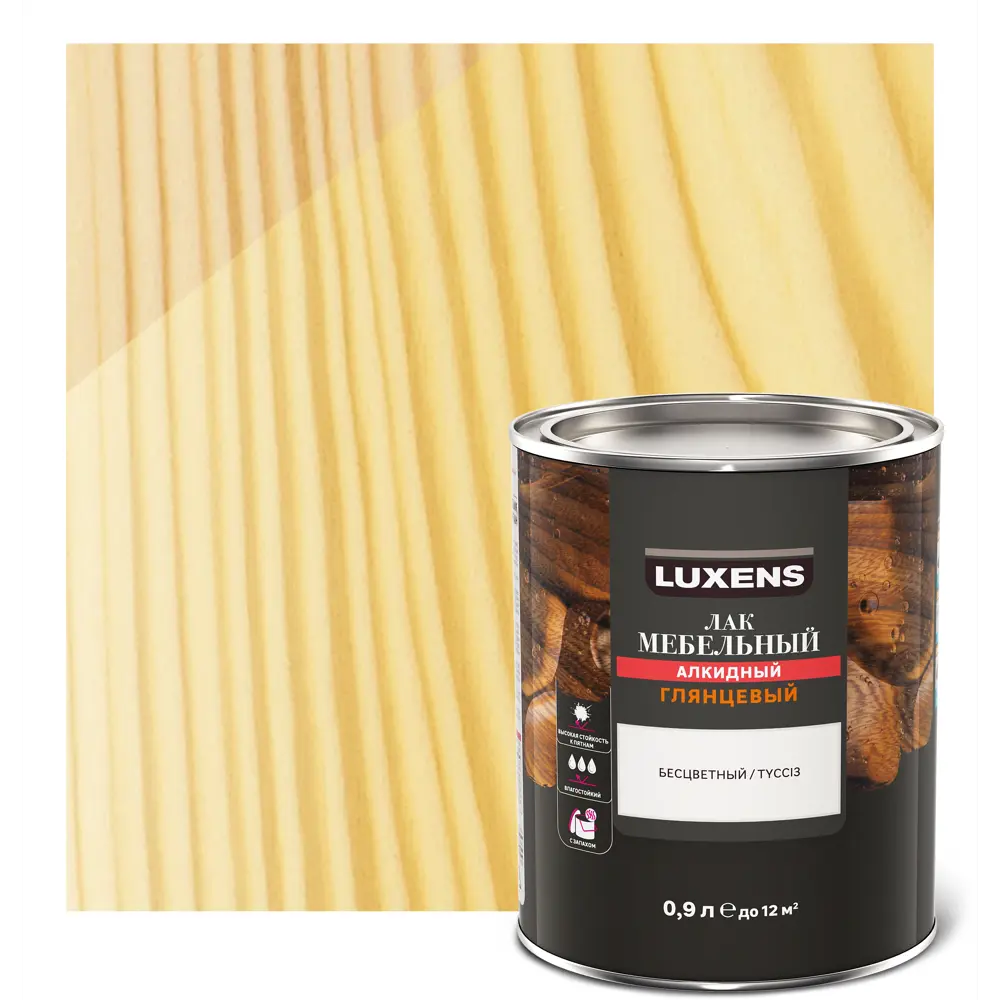 LUXENS Мебельный лак глянцевый прозрачный 0,9 л для защиты деревянных поверхностей 82575522 STLM-0030347