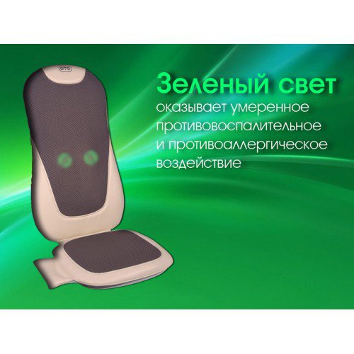 Массажная накидка OTO e-Lux EL-868 Grey OTO E-LUX EL-868 GREY ОТО  - Вид №2