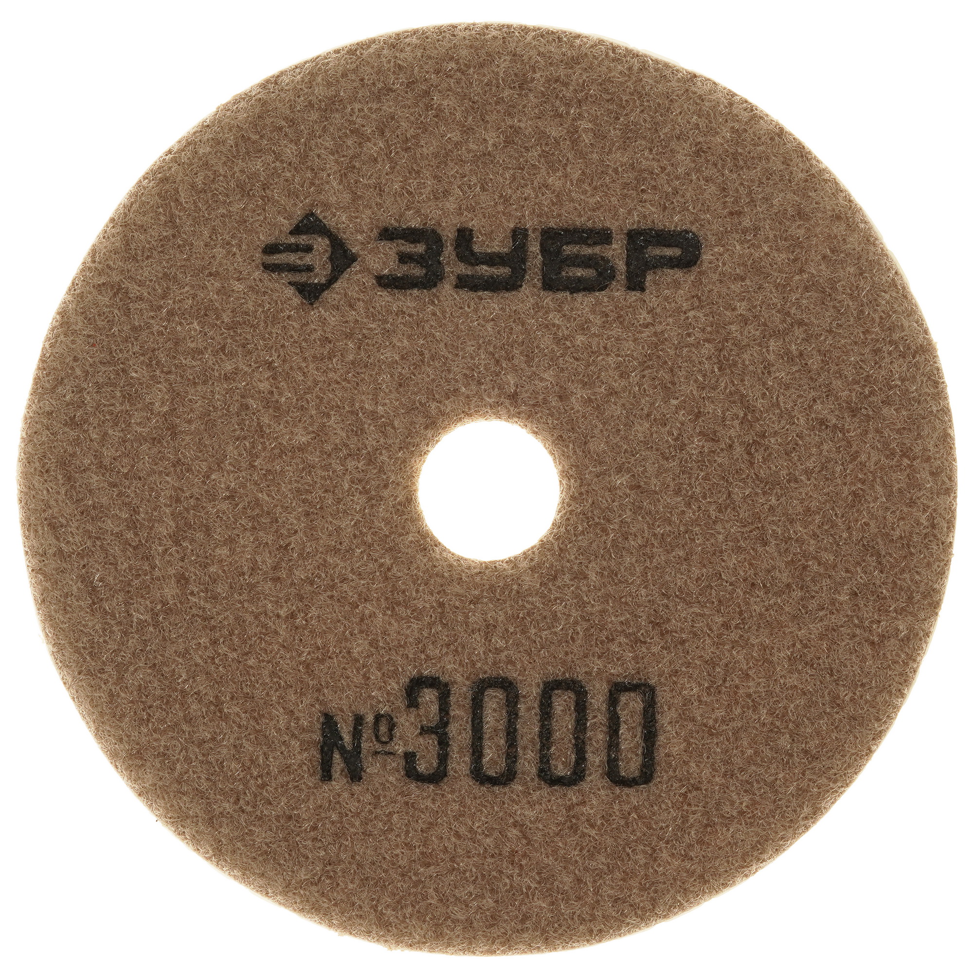 Круг алмазный гибкий ЗУБР  29867-3000 125 мм 9012418 STDN-0010141 - Вид №2