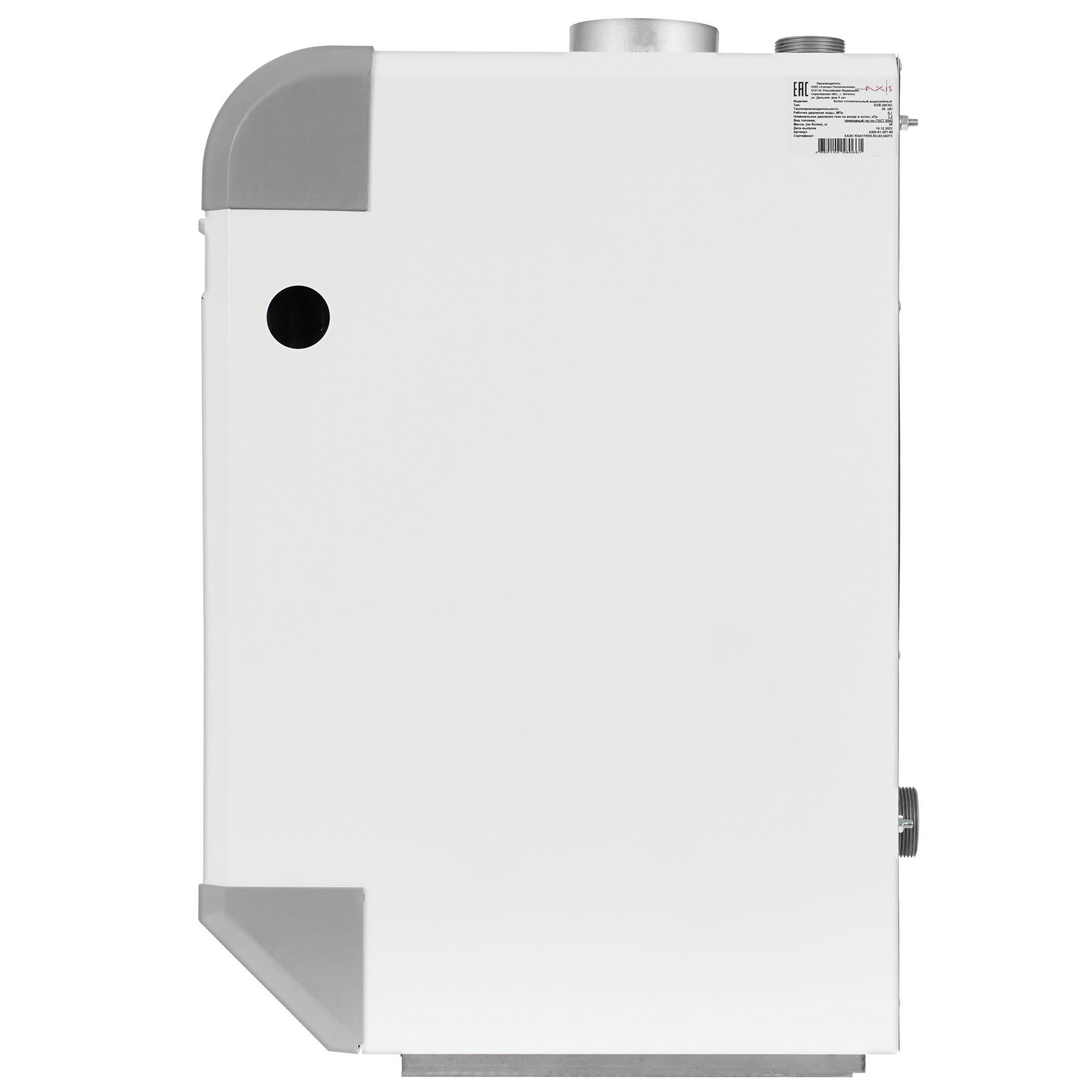 9964366 Газовый котел AXIS 01-12T-00 напольный STDN-0066936 - Вид №3