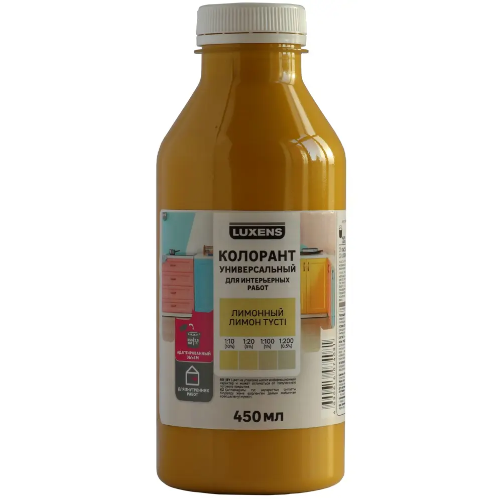 Колорант Luxens 0.45 л цвет лимонный 82540487 STLM-2010208 