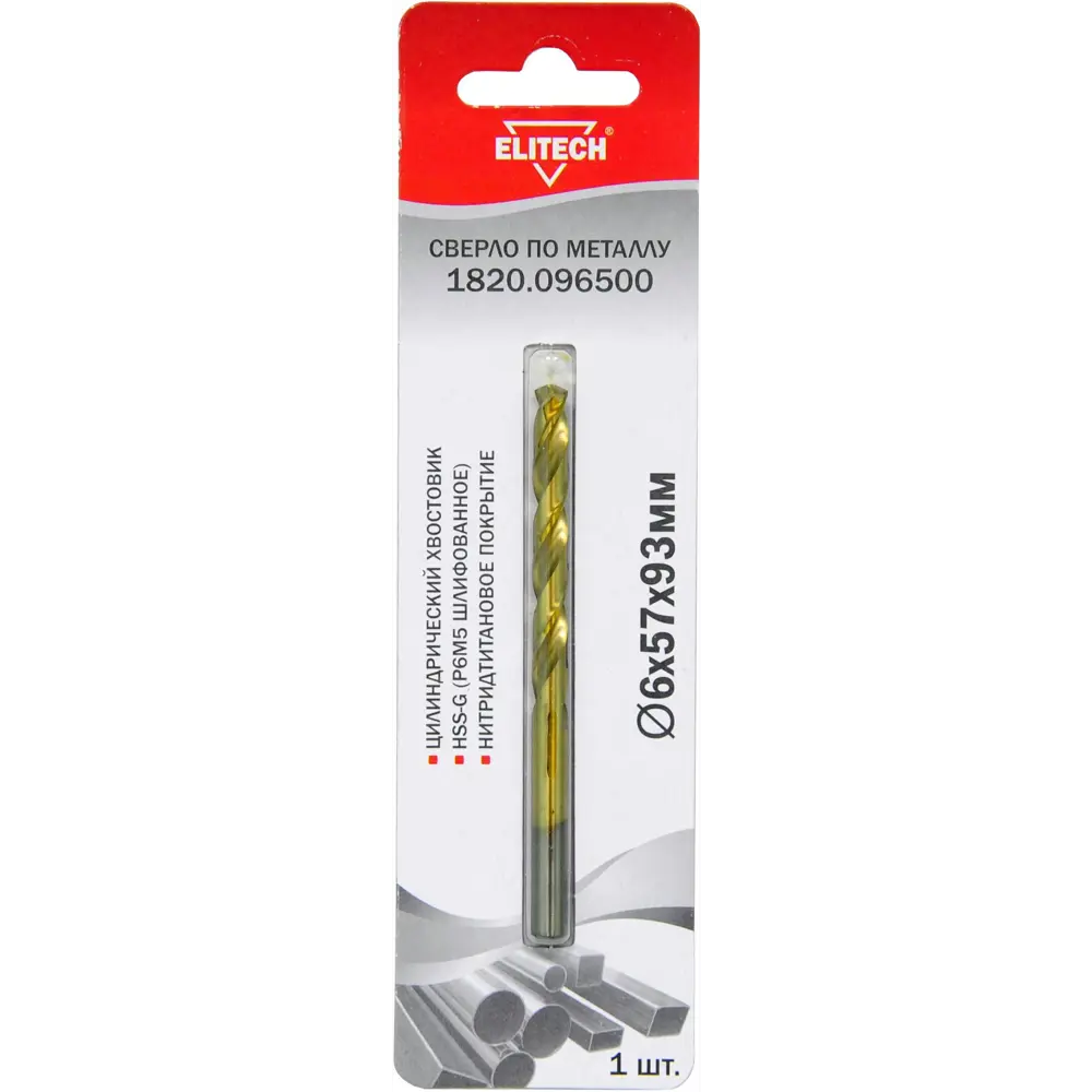 Сверло спиральное по металлу HSS-G Elitech 6x93 мм 89402883 STLM-1564564
