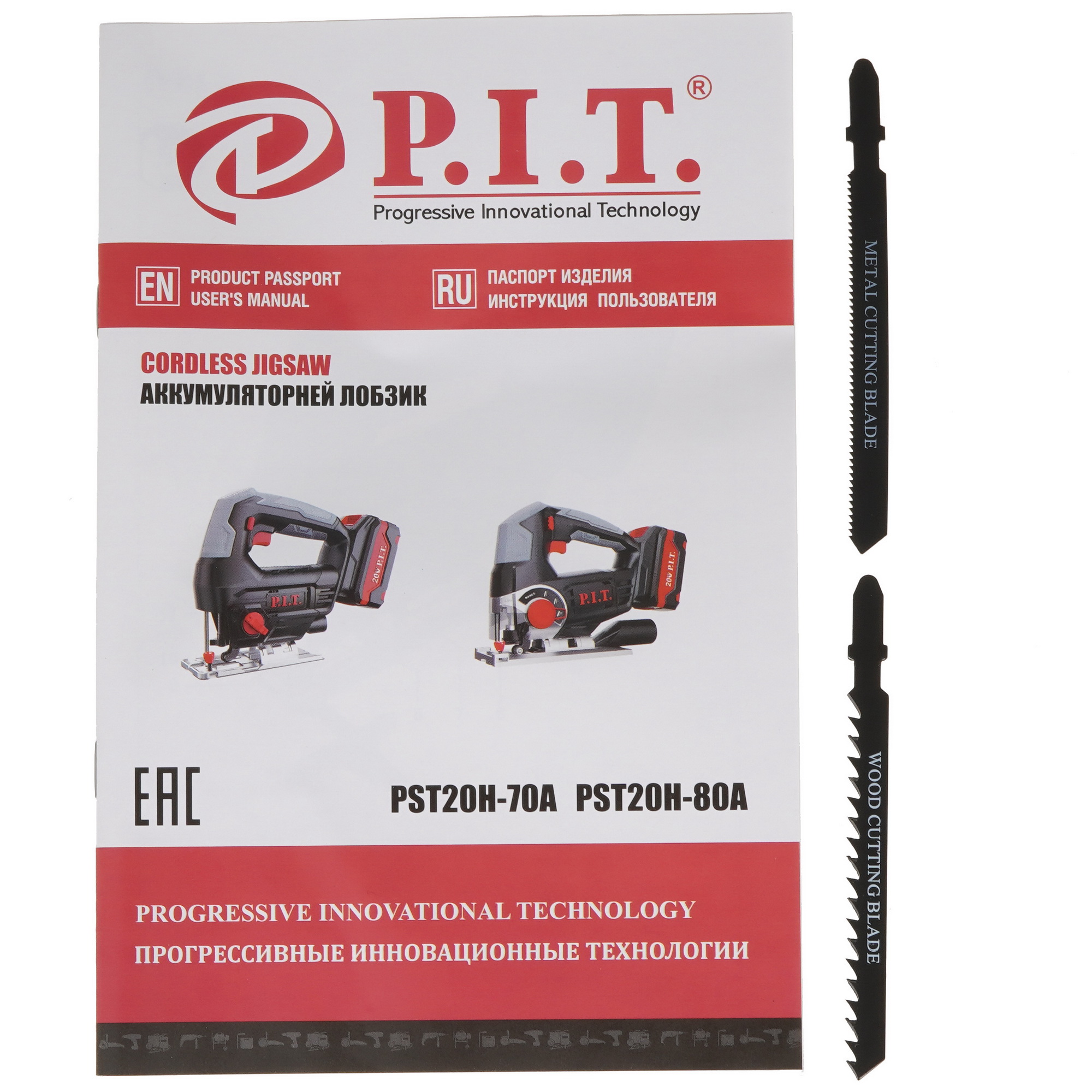 Электрический лобзик P.I.T. PST20H-70A/1 OnePower 20V 5308688 PIT STDN-0056395 - Вид №8