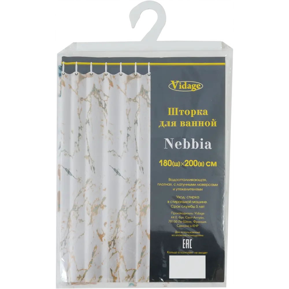Штора для душа VIDAGE Nebbia - защита от брызг и влаги 180x200 см 89720966 STLM-0079889 - Вид №5