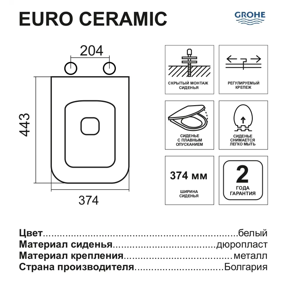 Сиденье для унитаза Grohe Euro Ceramic 39330001 дюропласт микролифт цвет белый 81980514 STLM-2173631 - Вид №7