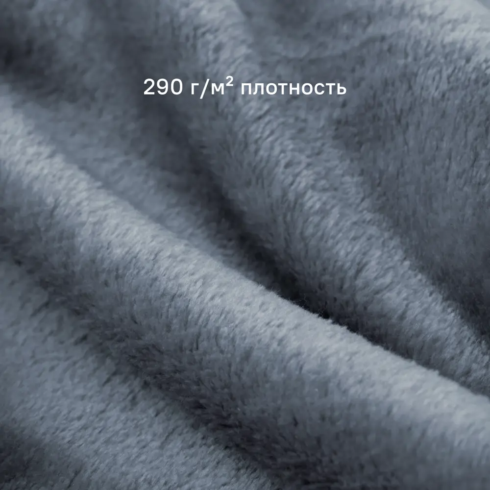 Плед KREAFORTA Flandria 200x220 см микрофибра цвет синий 89434096 STLM-2146045 - Вид №3