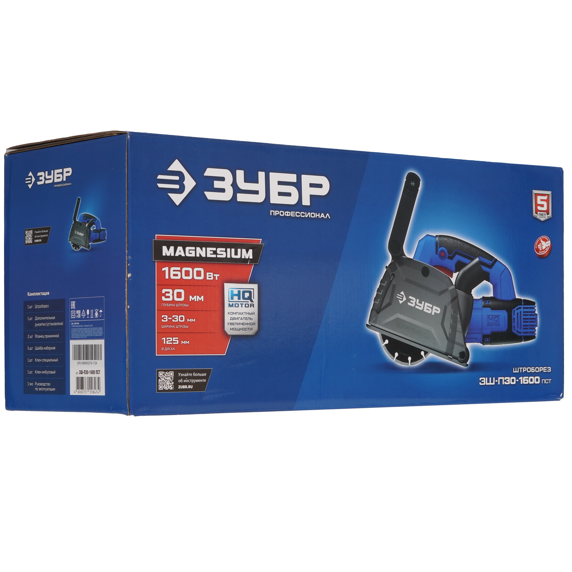 Штроборез ЗУБР ЗШ-П30-1600 ПСТ 9234225 STDN-0073441 - Вид №6