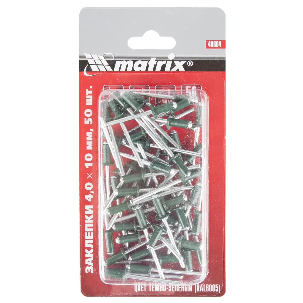 Заклёпка Matrix RAL6005 4х10 мм цвет тёмно-зелёный 50 шт. 15241413 STLM-2152677  - Вид №1
