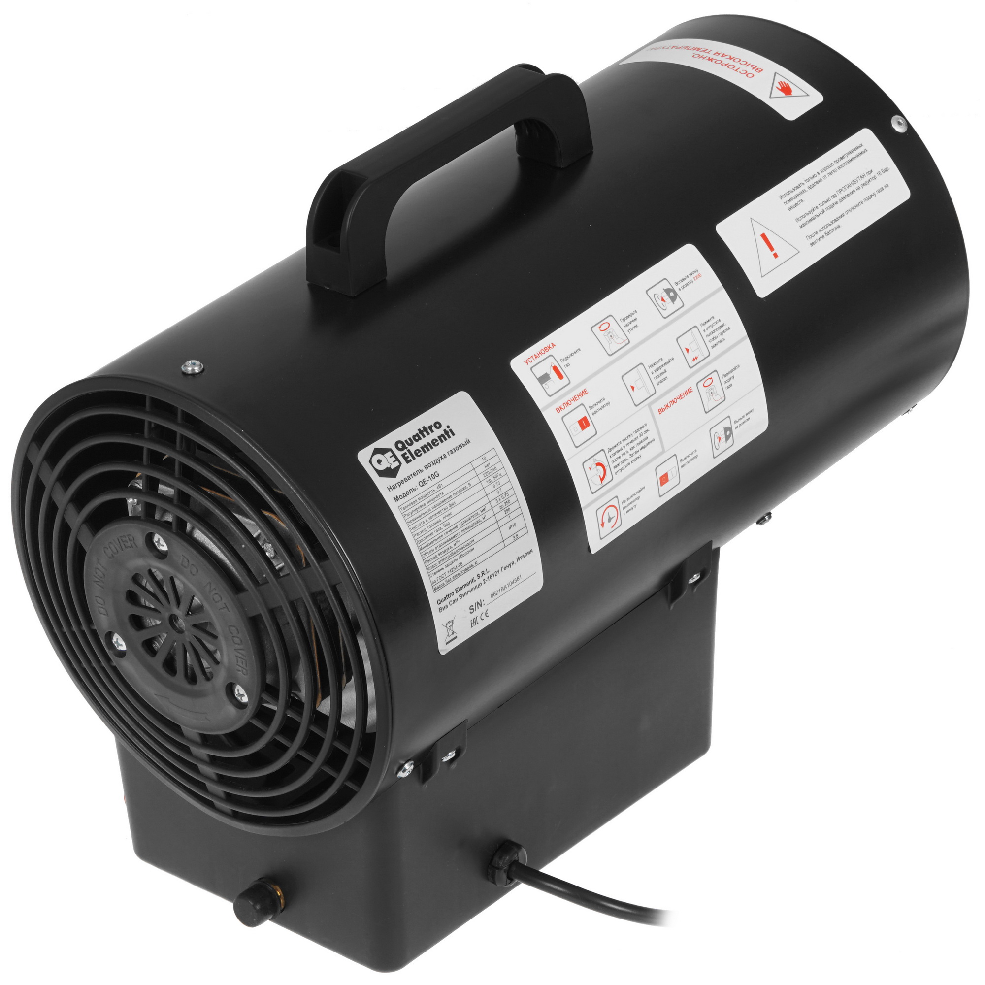 8114714 Тепловая пушка газовая Quattro Elementi QE-10G 911-536 STDN-0131996 - Вид №1