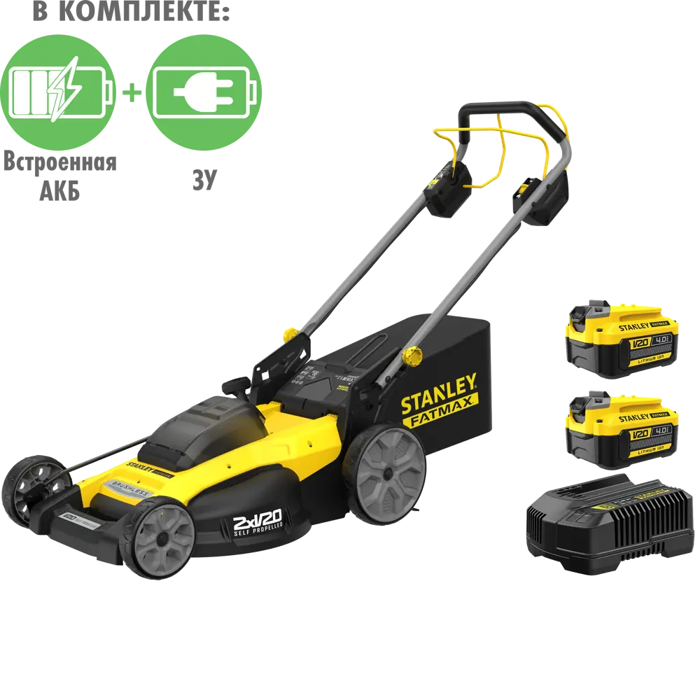 Газонокосилка аккумуляторная Stanley SFMCMWS251M-QW 36 В 51 см 2x4 Ач АКБ и ЗУ входит в комплект 84000339 STLM-2162935 Santreyd 