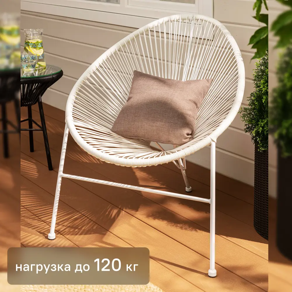 Стул садовый плетёный Acapulco 720x870x800 мм белый 19215371 STLM-2207071 Santreyd 