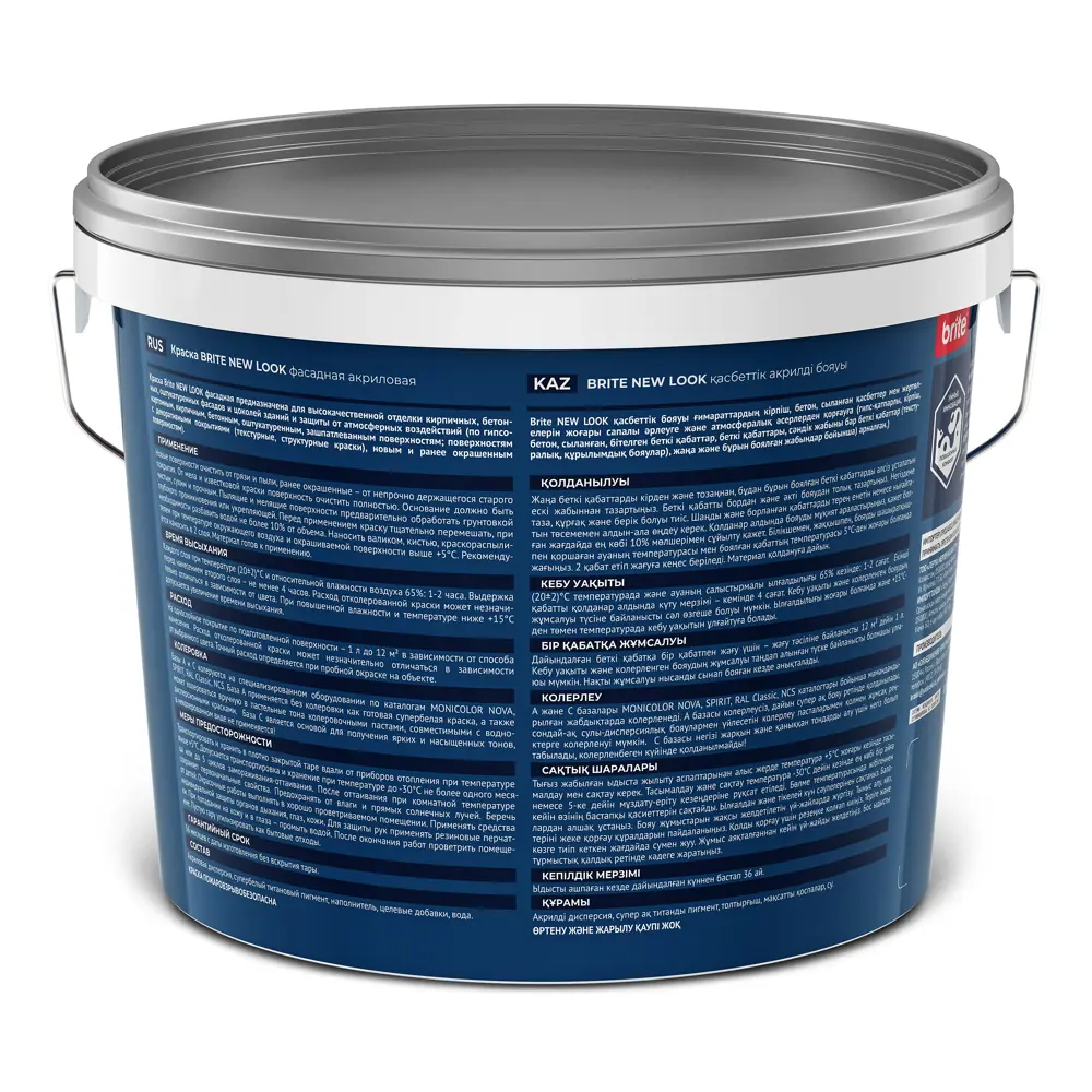 Фасадная краска BRITE New Look матовая белая 9 л 86778263 STLM-0856907 - Вид №2