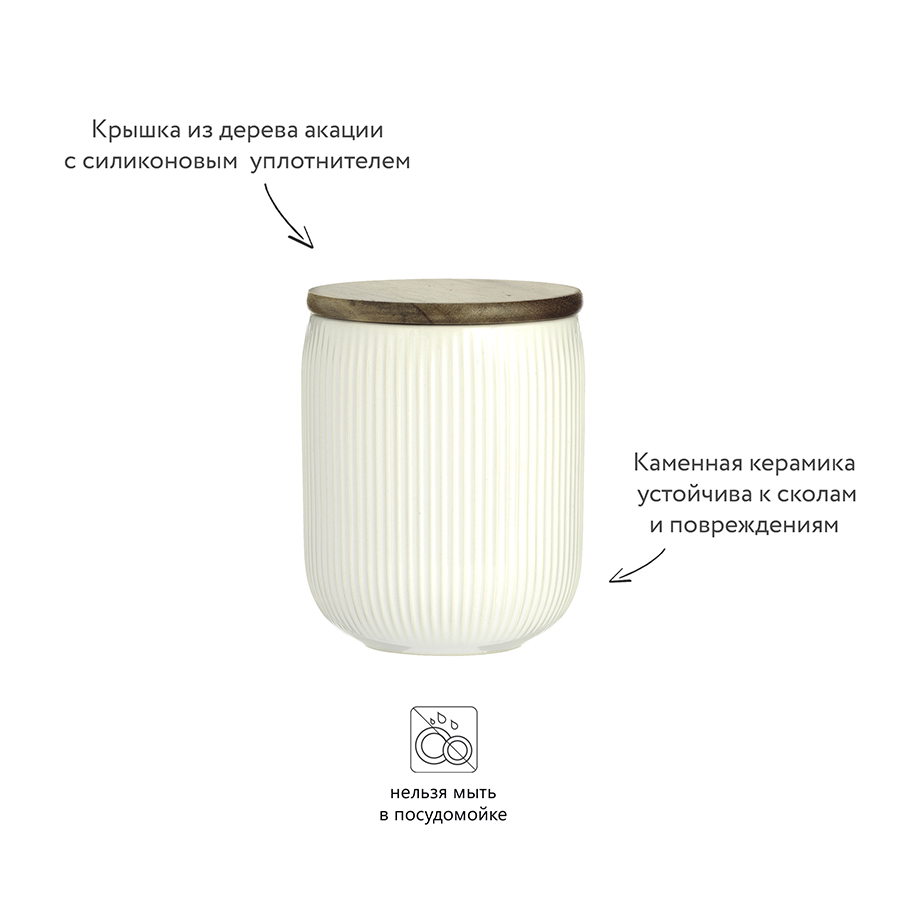 2002.124 Банка для хранения linear, 500 мл Mason Cash  - Вид №4