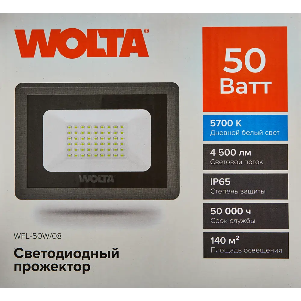 Wolta WFL-50W/08 — уличный светодиодный прожектор 50Вт для архитектурного освещения 89320915 STLM-0925355 - Вид №6