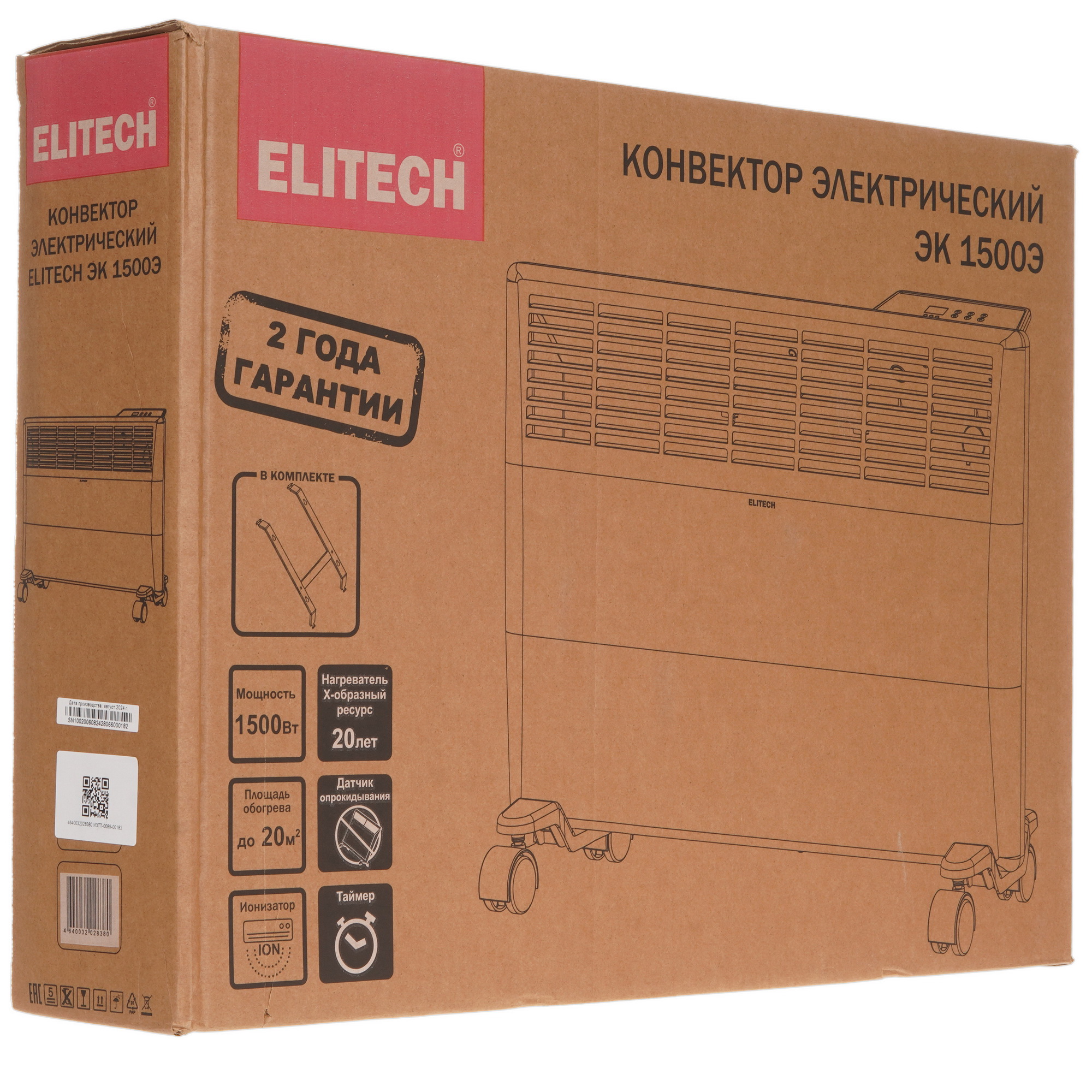 9153934 Конвектор Elitech ЭК 1500Э STDN-0125043 - Вид №8