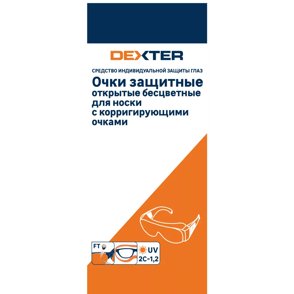 Защитные очки DEXTER с панорамным обзором для строительных работ 89176950 STLM-0079524 - Вид №1