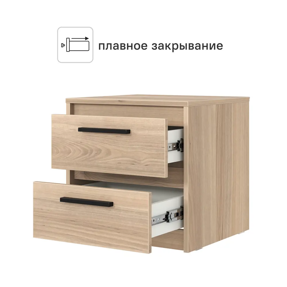 Тумба прикроватная Лион 2 ящика 45x44.5x41.6 см ЛДСП цвет дуб комано 89428009 STLM-2189207 Santreyd  - Вид №2