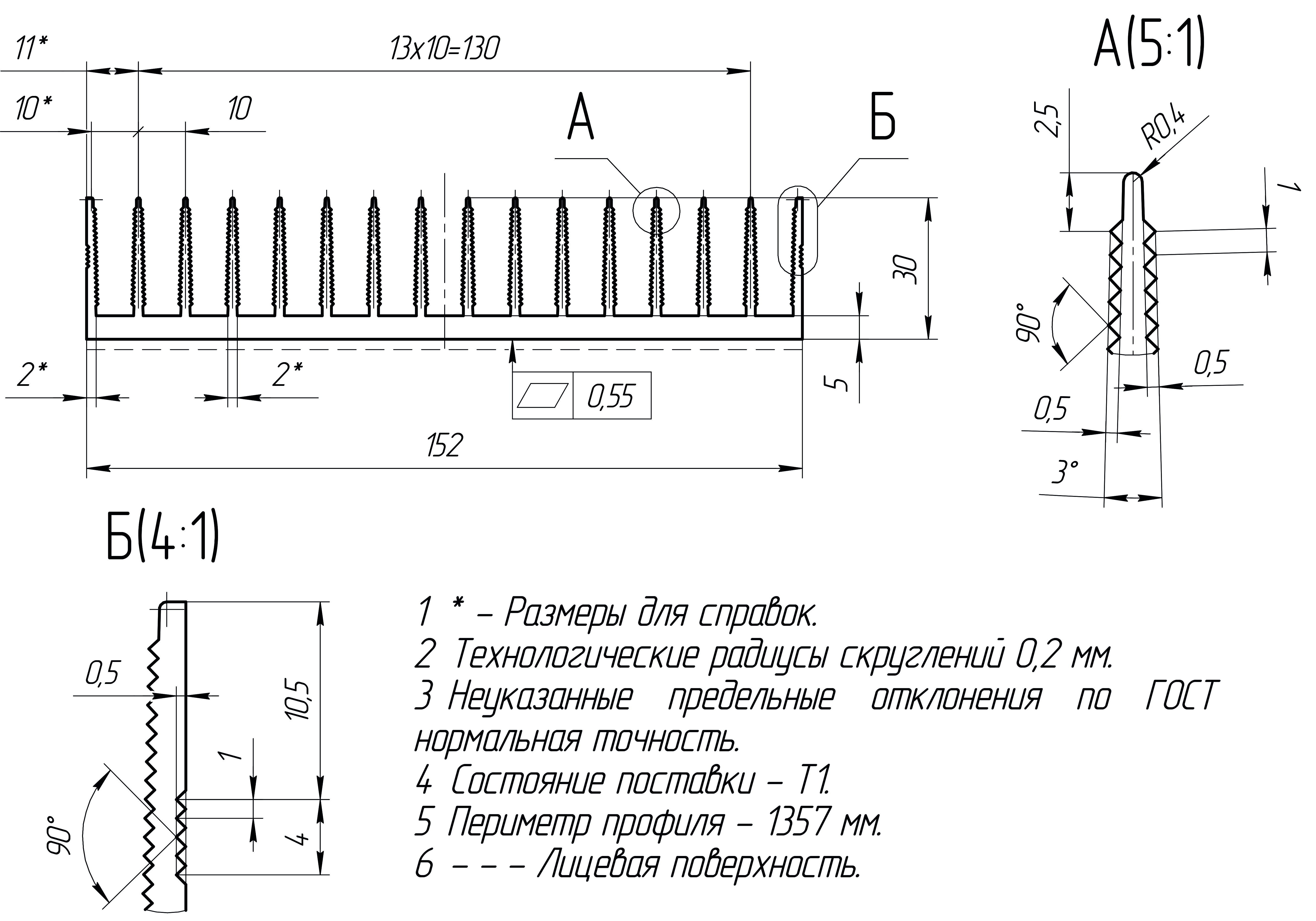 9315 Профиль алюминиевый 152мм*30мм*4,1кг LAB.Space  - Вид №4
