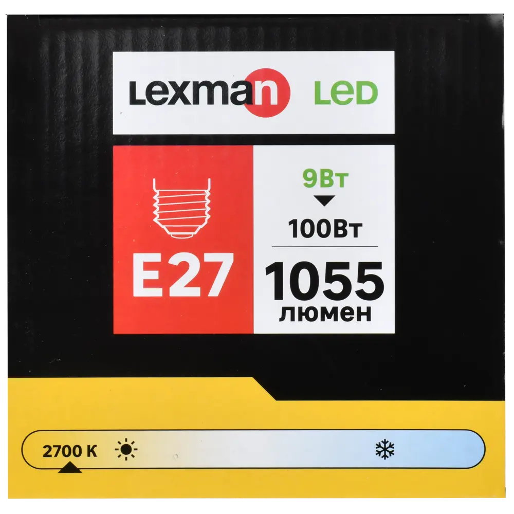 LEXMAN Milky — светодиодная лампа-шар с мягким белым светом 86254417 STLM-0905494 - Вид №4
