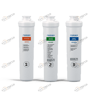 Комплект картриджей Гейзер Смарт для жесткой воды 50095