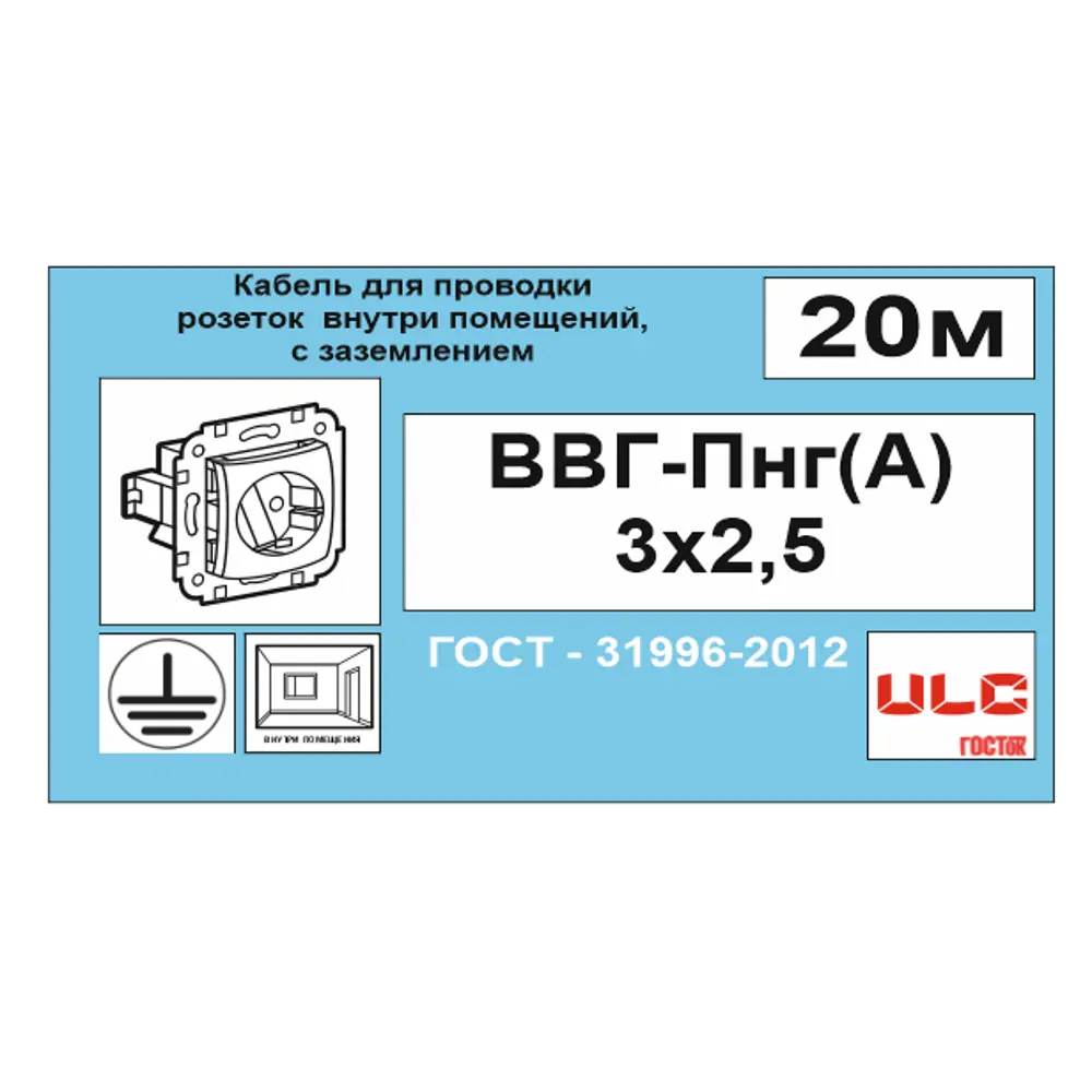 Кабель Камит ВВГпнг(A) 3x2.5 мм 20 м ГОСТ цвет черный 18817158 STLM-2154290  - Вид №5