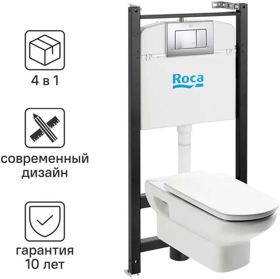 Roca Dama Senso — инсталляция с подвесным унитазом и системой экономии воды 82248831