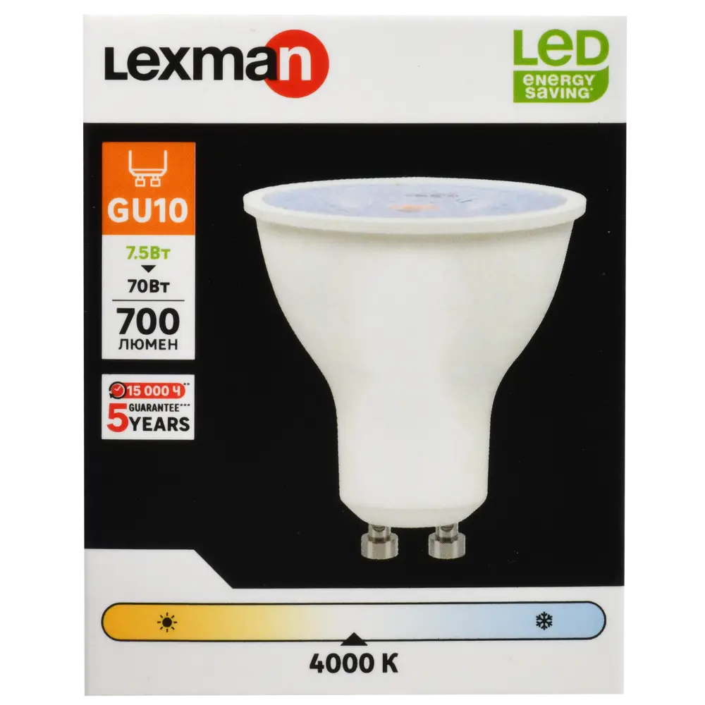 Светодиодная лампа Lexman Clear GU10 с нейтральным белым светом 86254423 STLM-1390140 - Вид №4