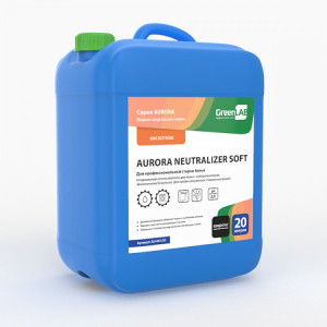AU-041/20 GreenLAB AURORA NEUTRALIZER SOFT, 20 л. для профессиональной стирки белья