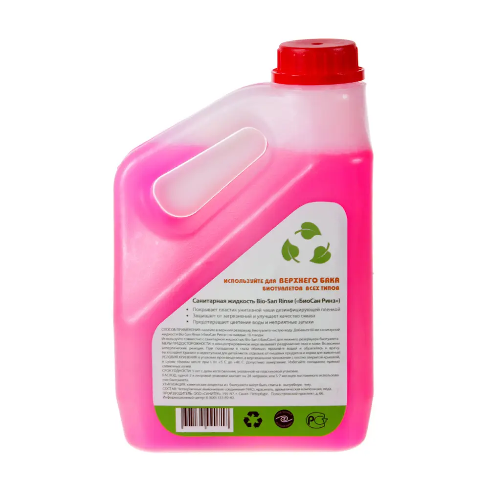 Шампунь Bio-San Rinse для верхнего бака, 2 л 13869151 STLM-2123671  - Вид №2