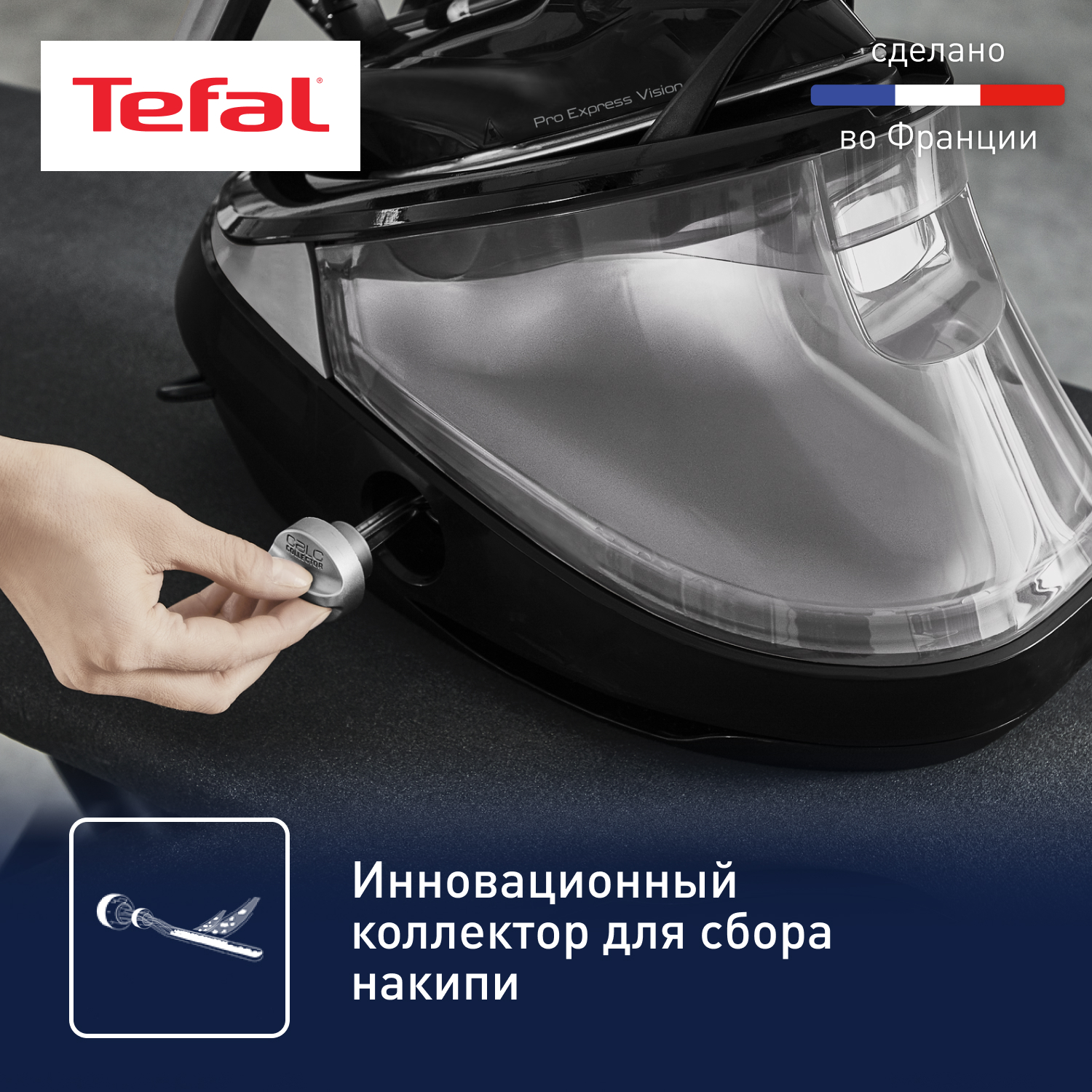 5488355 Парогенератор Tefal Pro Express Vision GV9821E0 черный STDN-0024190 - Вид №9