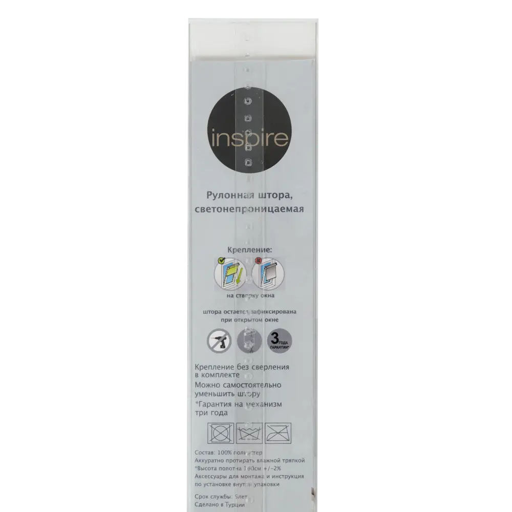 Штора рулонная Inspire Blackout, 80x160 см, цвет зелёный 82407259 STLM-2023080 - Вид №4
