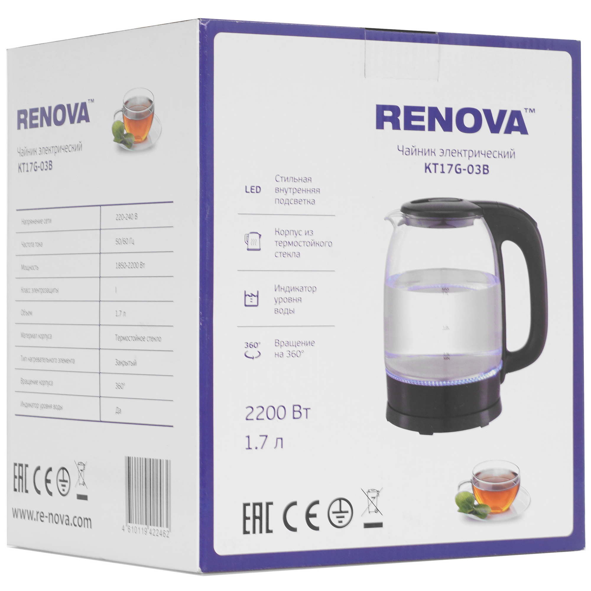 9207210 Электрочайник Renova KT17G-03B черный STDN-0087301 - Вид №8