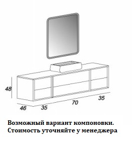 Мебель для ванной CEZARES BELLAGIO 140 Light Onice - Вид №6