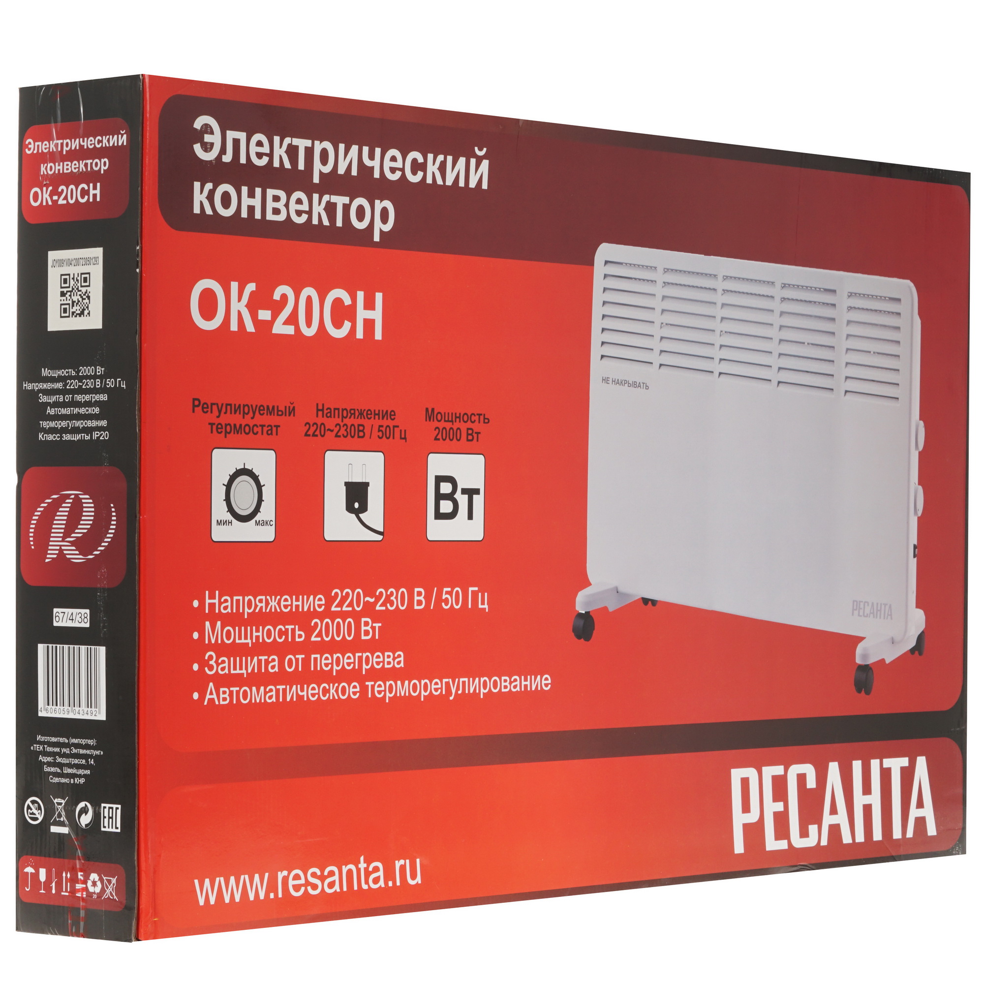 9011956 Конвектор Ресанта ОК-20СН STDN-0063185 - Вид №7