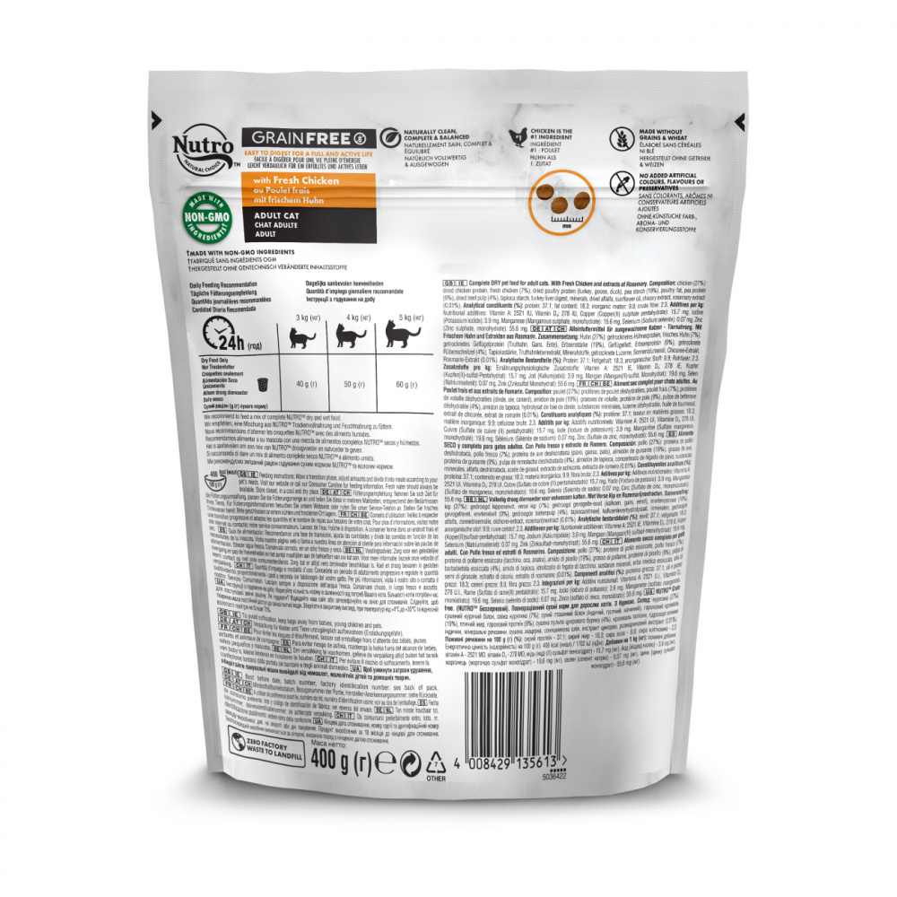 ПР0059462 Корм для кошек со свежей курицей и экстрактом розмарина сух. 400г NUTRO  - Вид №2