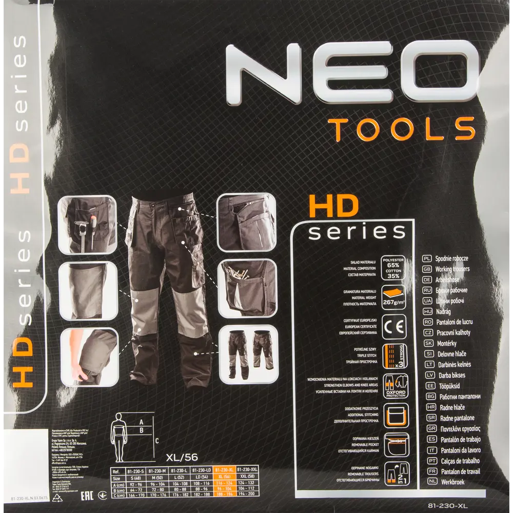 Брюки рабочие Neo, размер XL/56 16969505 STLM-2103533 Neò NEO HD - Вид №5